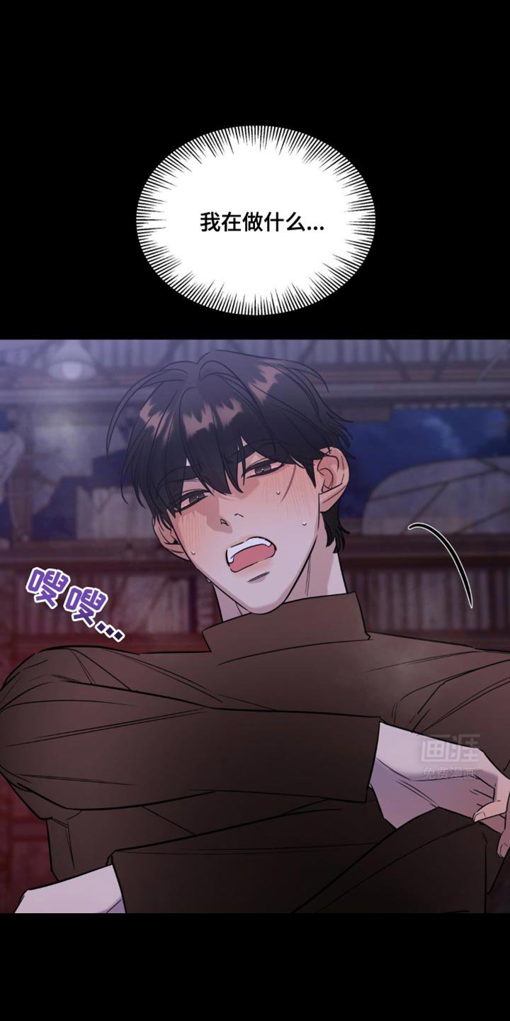 第59章：脑袋疼