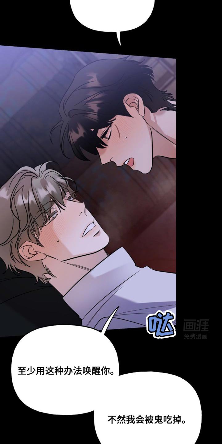 第59章：脑袋疼