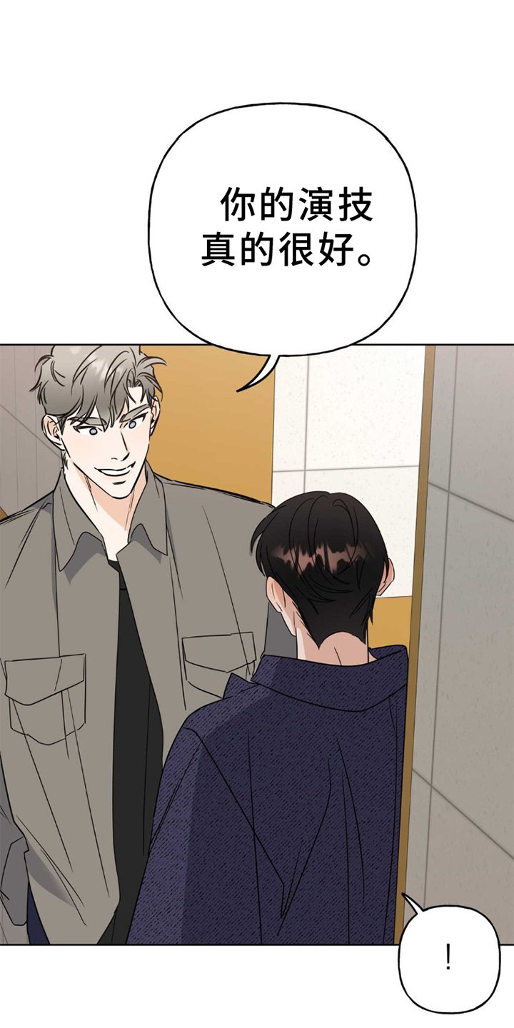 第6章：完蛋