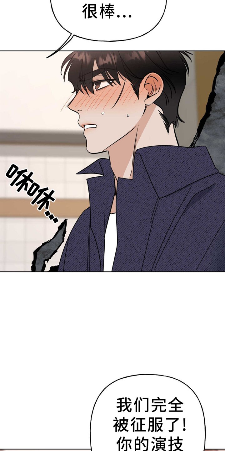 第6章：完蛋