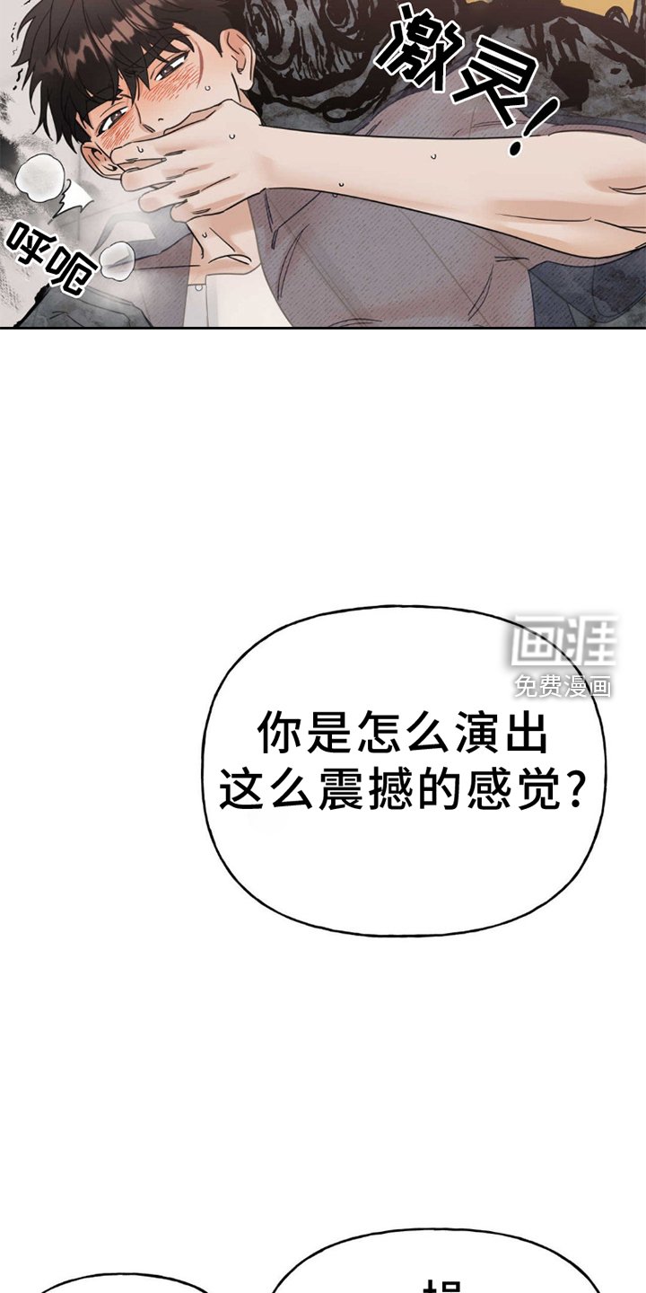 第6章：完蛋