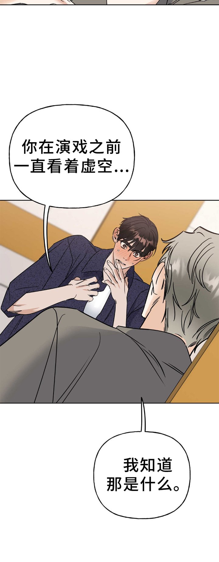 第6章：完蛋