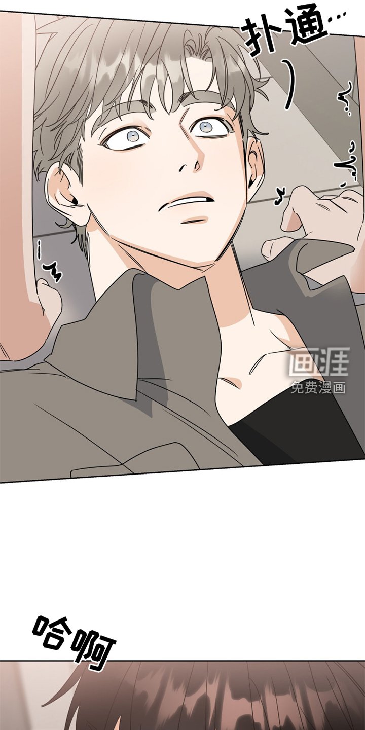 第6章：完蛋