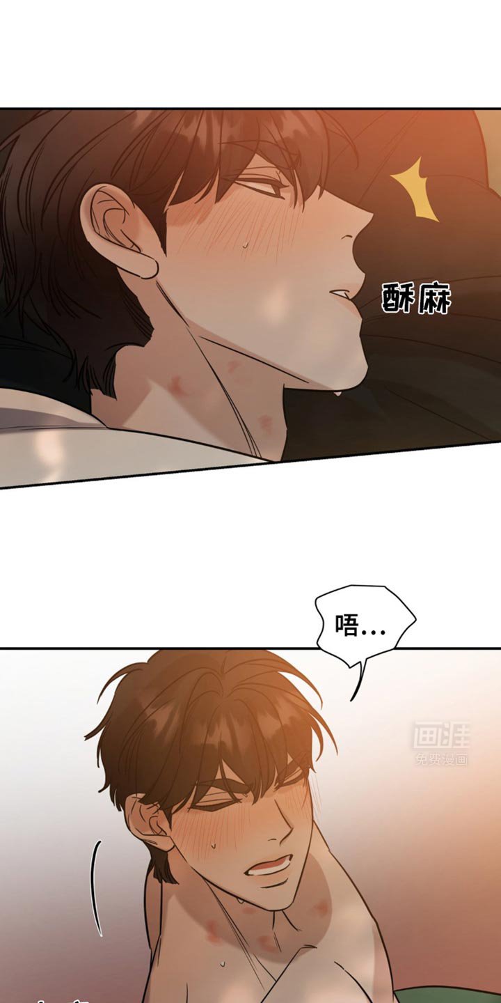 第60章：是喜欢你吗？