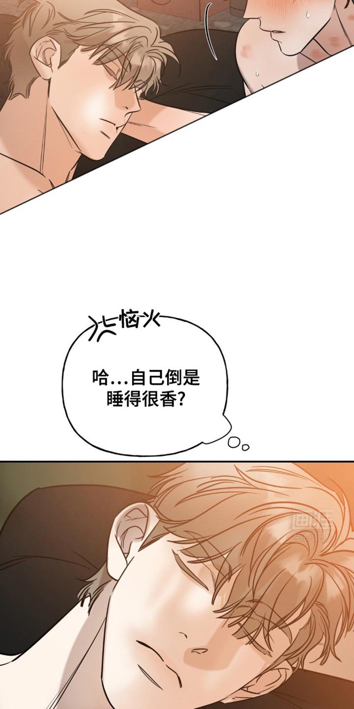 第60章：是喜欢你吗？