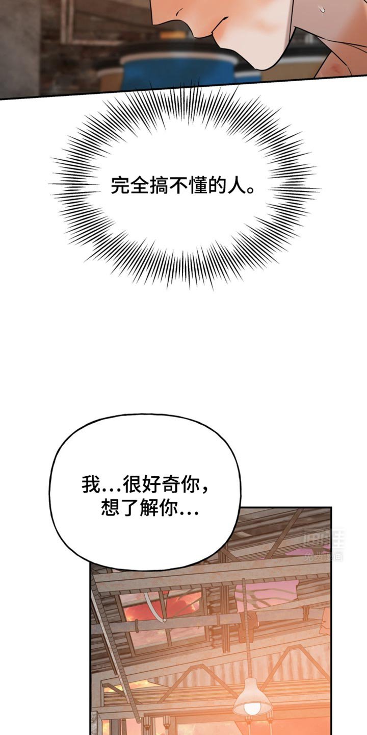 第60章：是喜欢你吗？