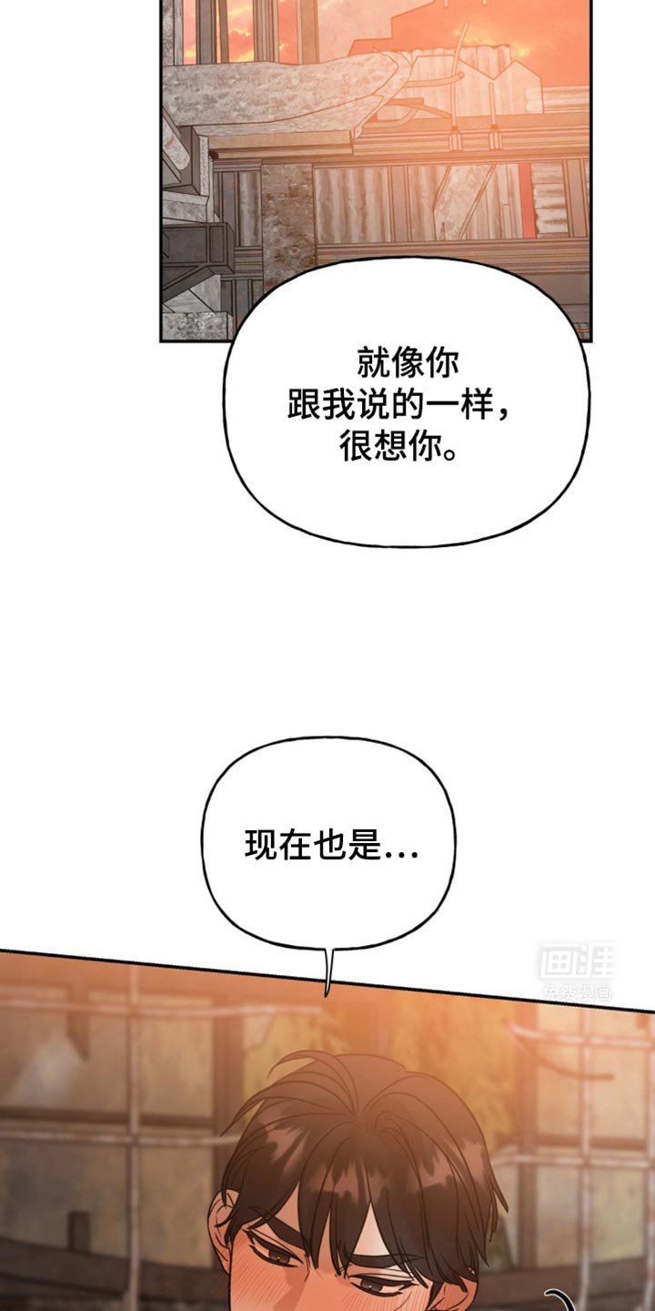 第60章：是喜欢你吗？