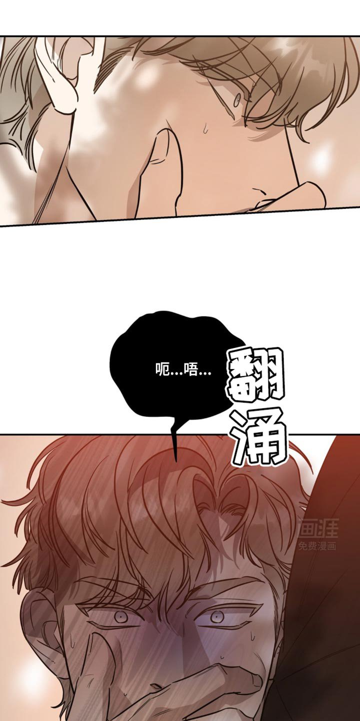 第61章：事故