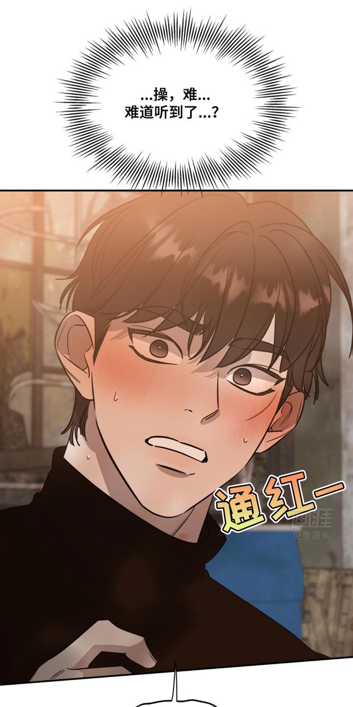 第61章：事故