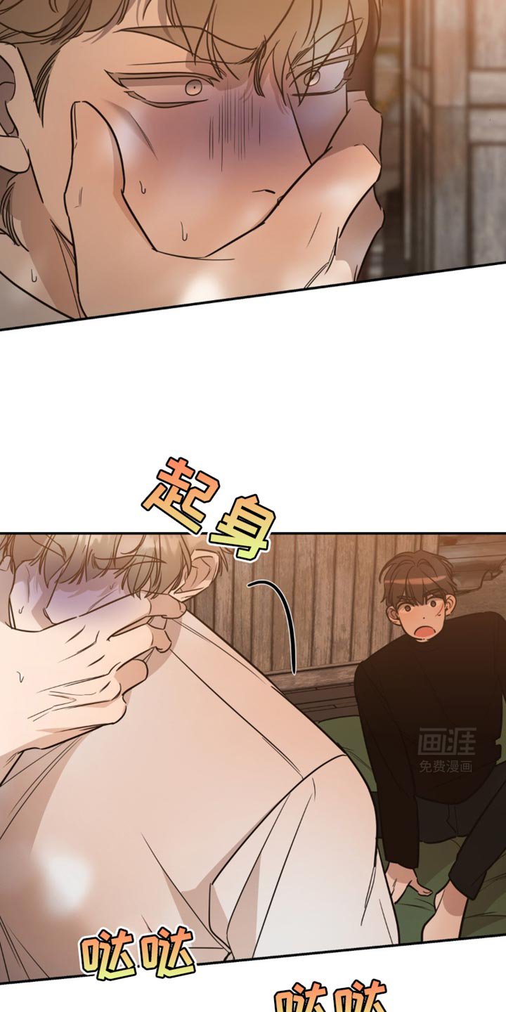 第61章：事故