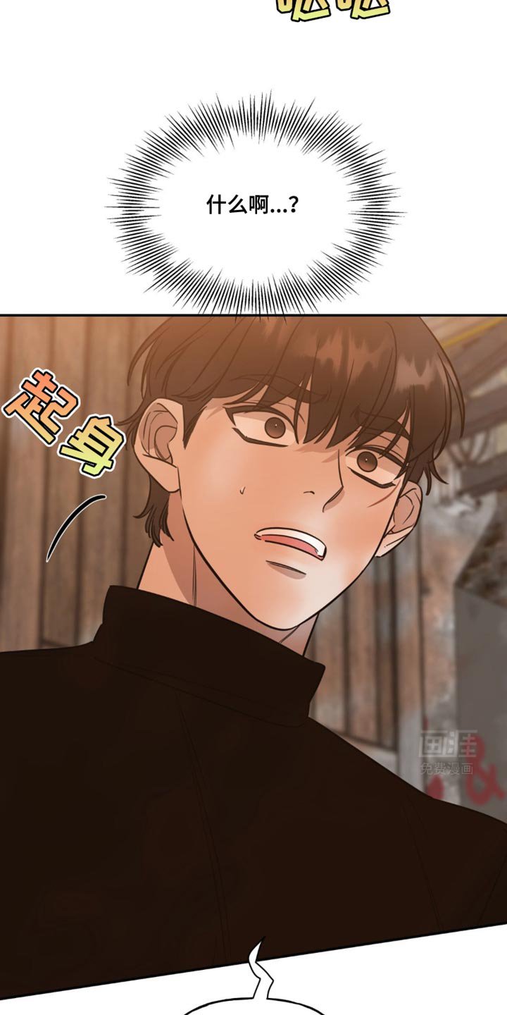 第61章：事故