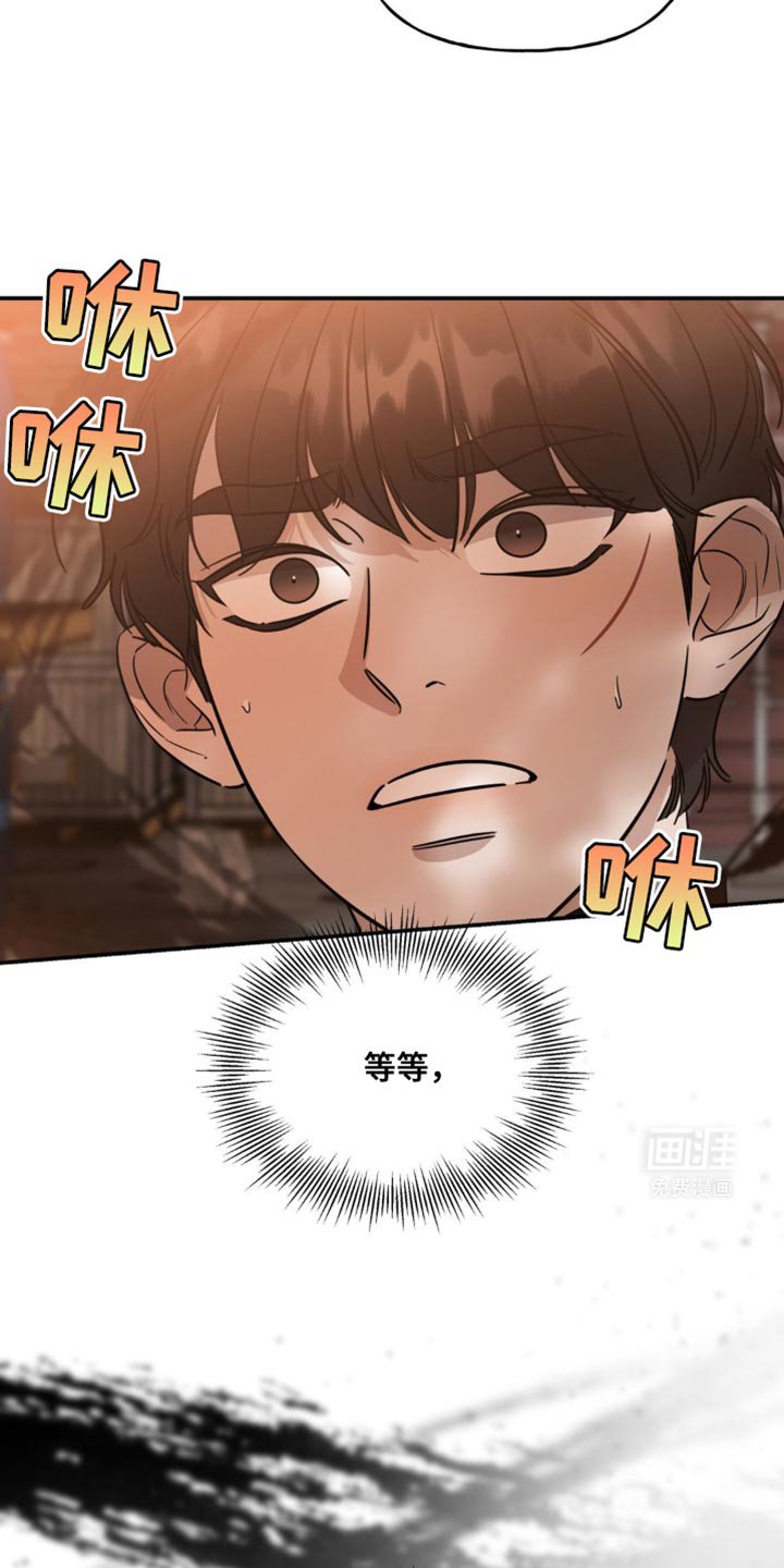 第61章：事故