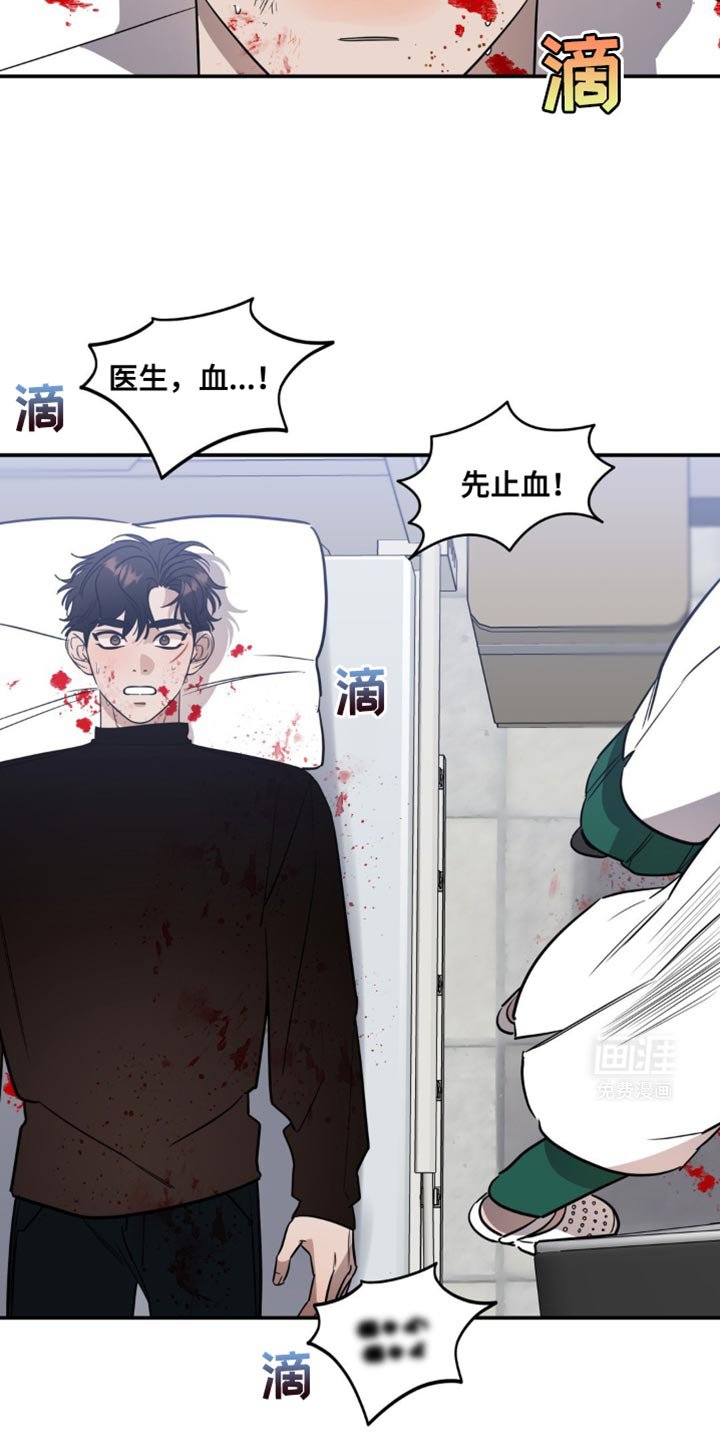 第61章：事故