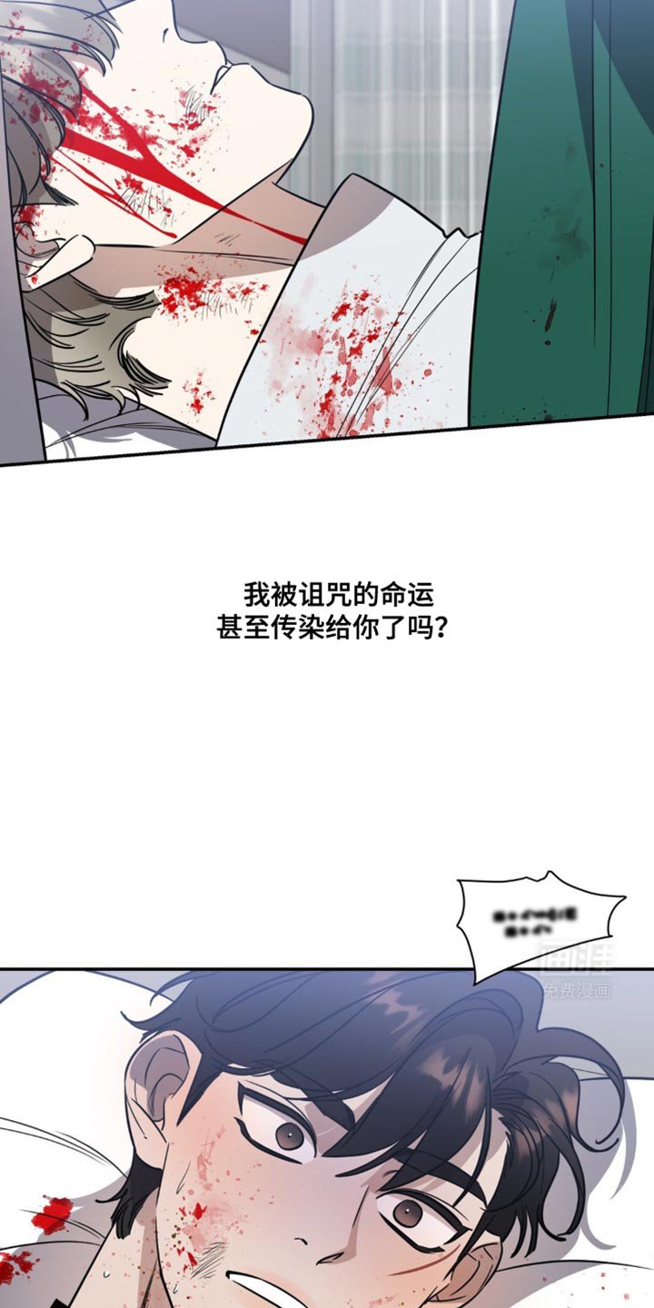 第61章：事故