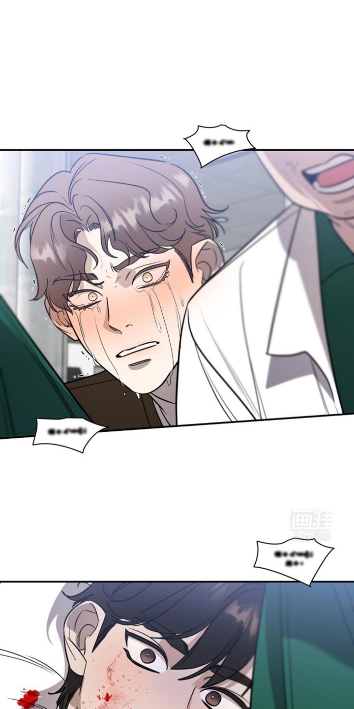 第61章：事故