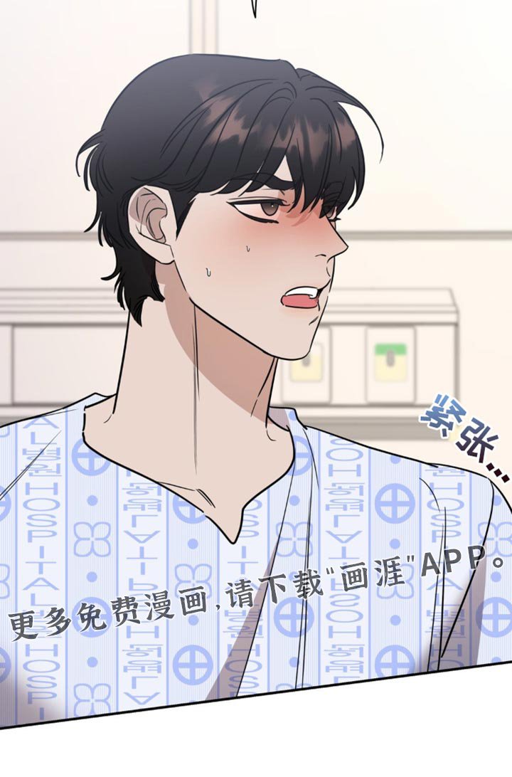 第61章：事故