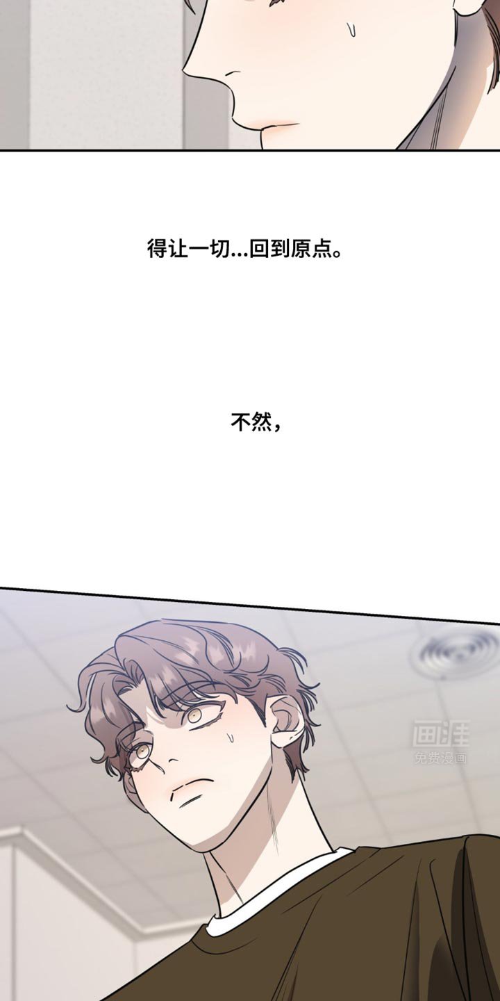 第62章：断掉的红线（第一季完结）