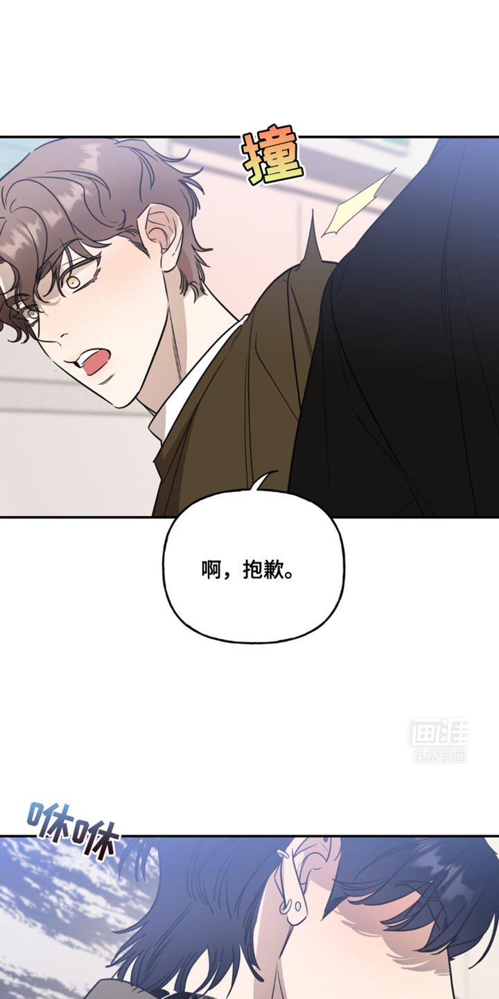 第62章：断掉的红线（第一季完结）