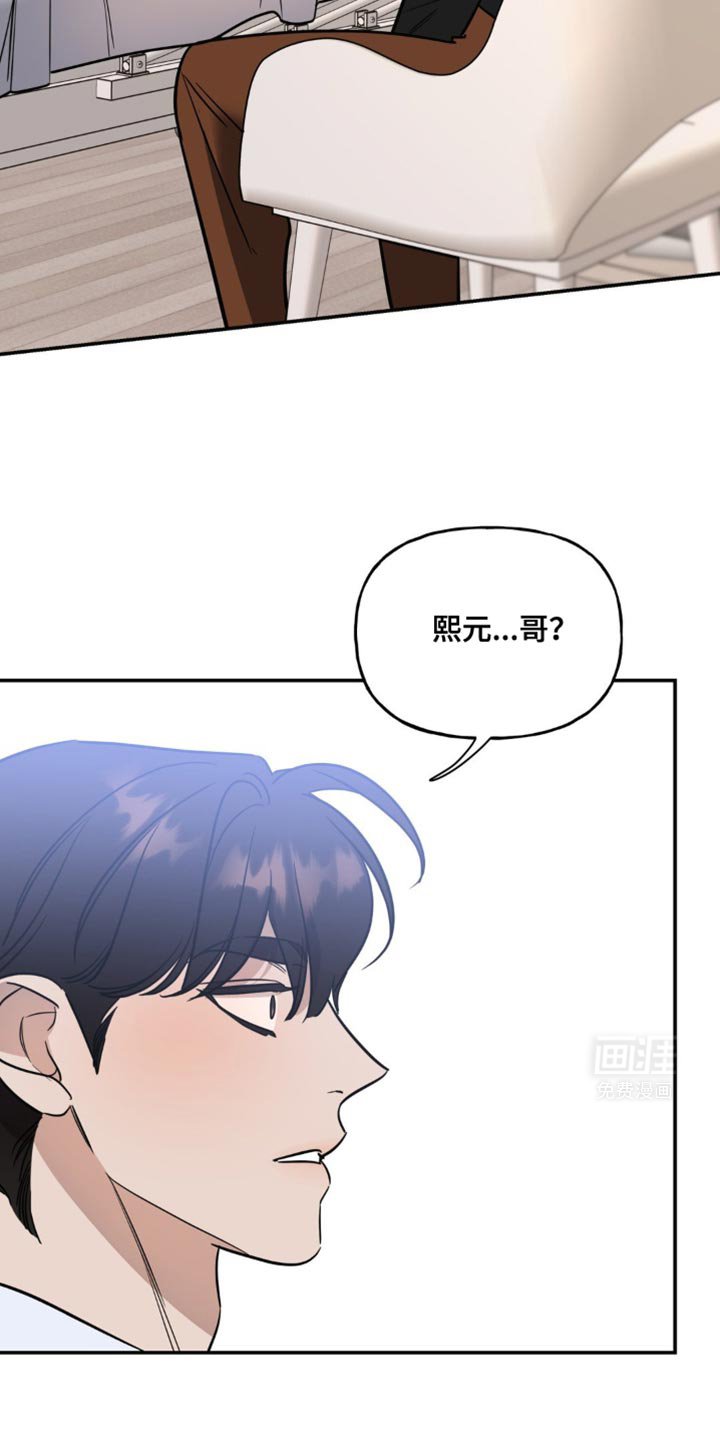 第62章：断掉的红线（第一季完结）