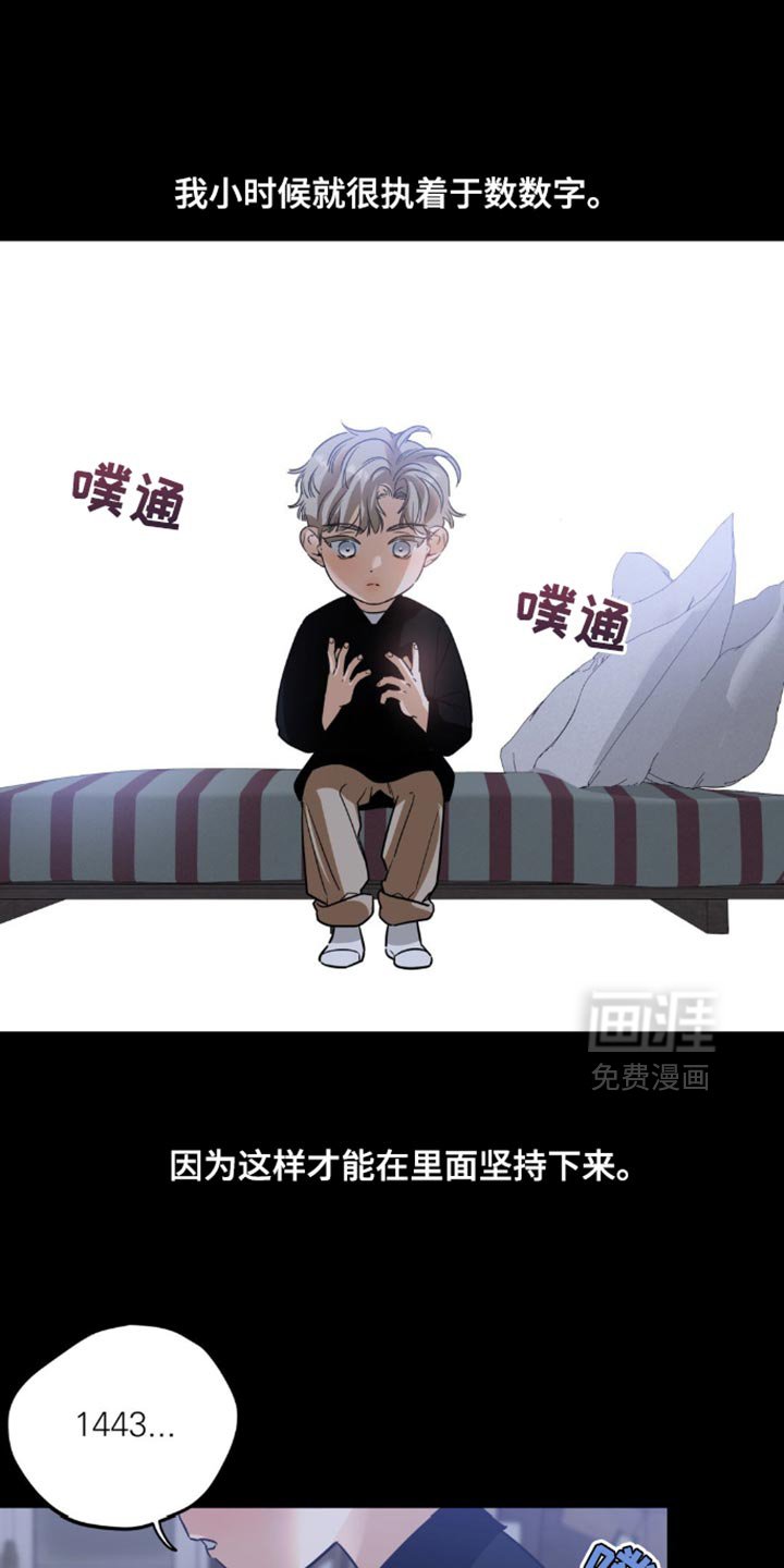 第63章：【第二季】实现我的愿望