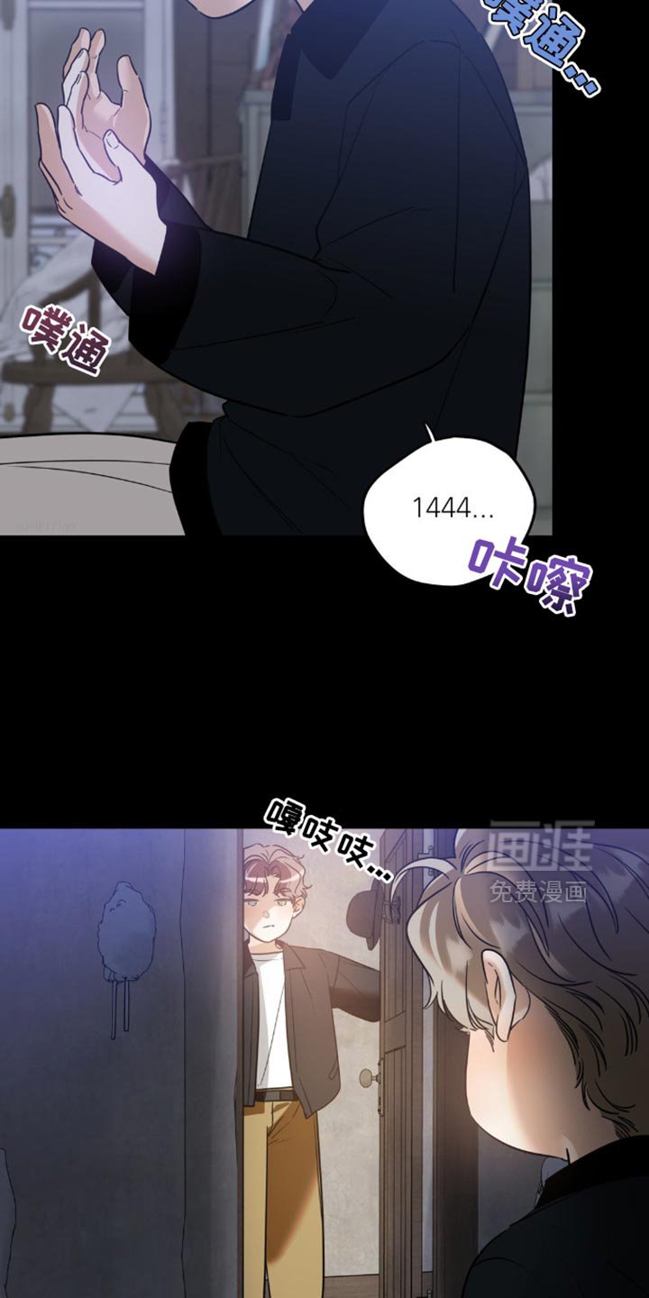 第63章：【第二季】实现我的愿望
