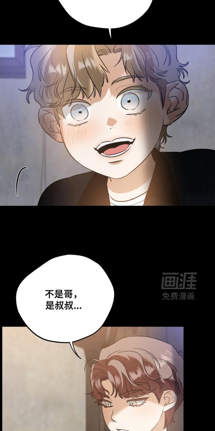 第63章：【第二季】实现我的愿望