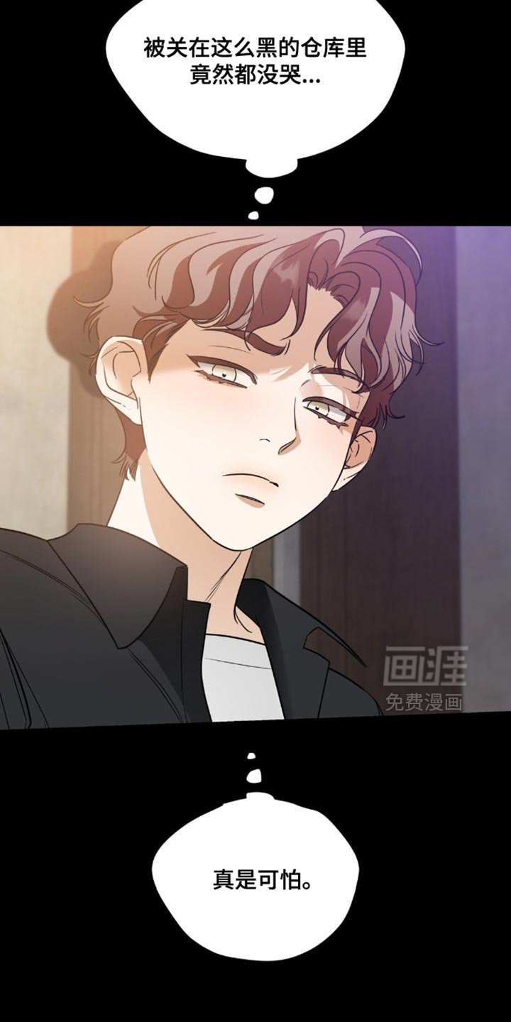 第63章：【第二季】实现我的愿望