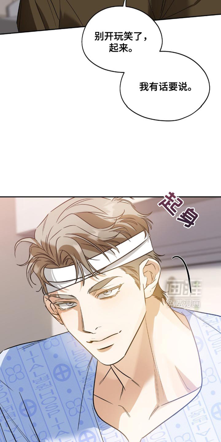第63章：【第二季】实现我的愿望