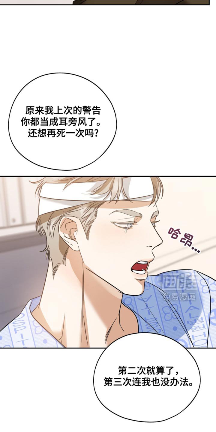 第63章：【第二季】实现我的愿望