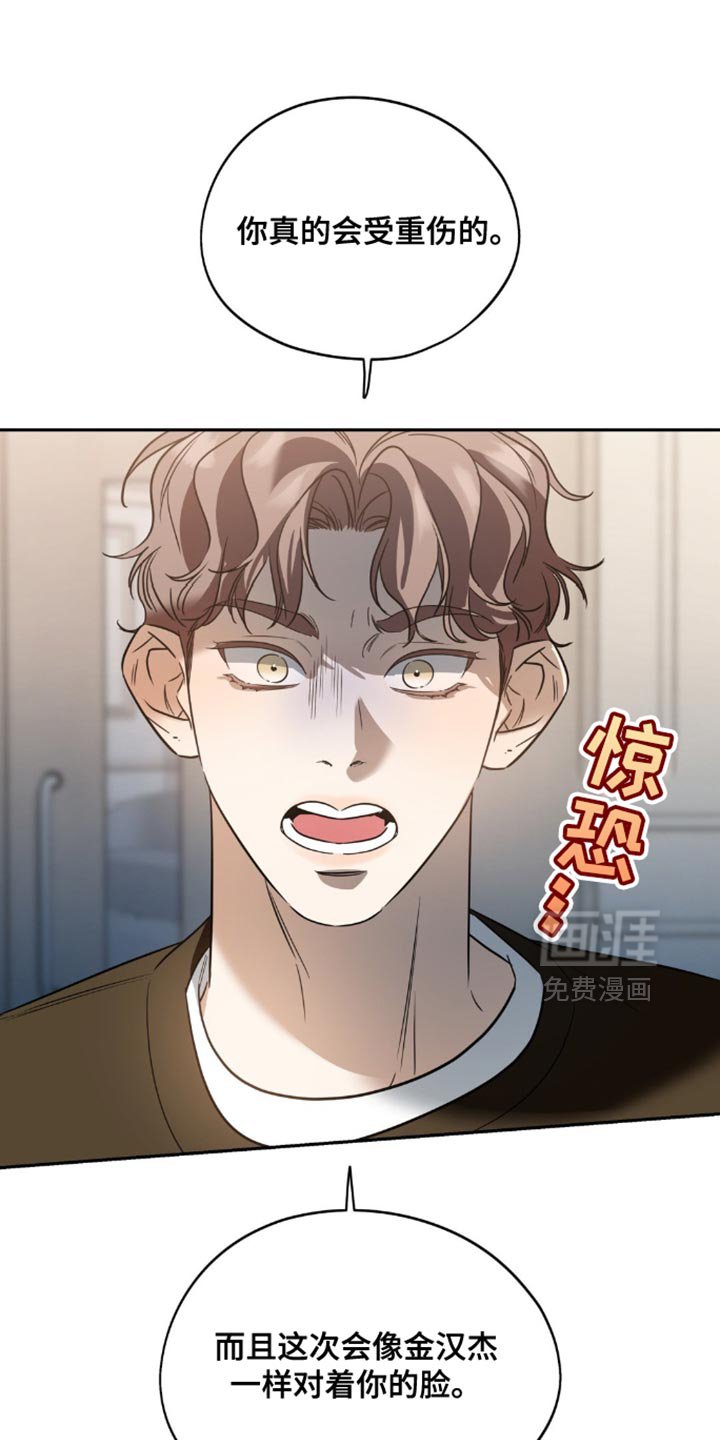 第63章：【第二季】实现我的愿望