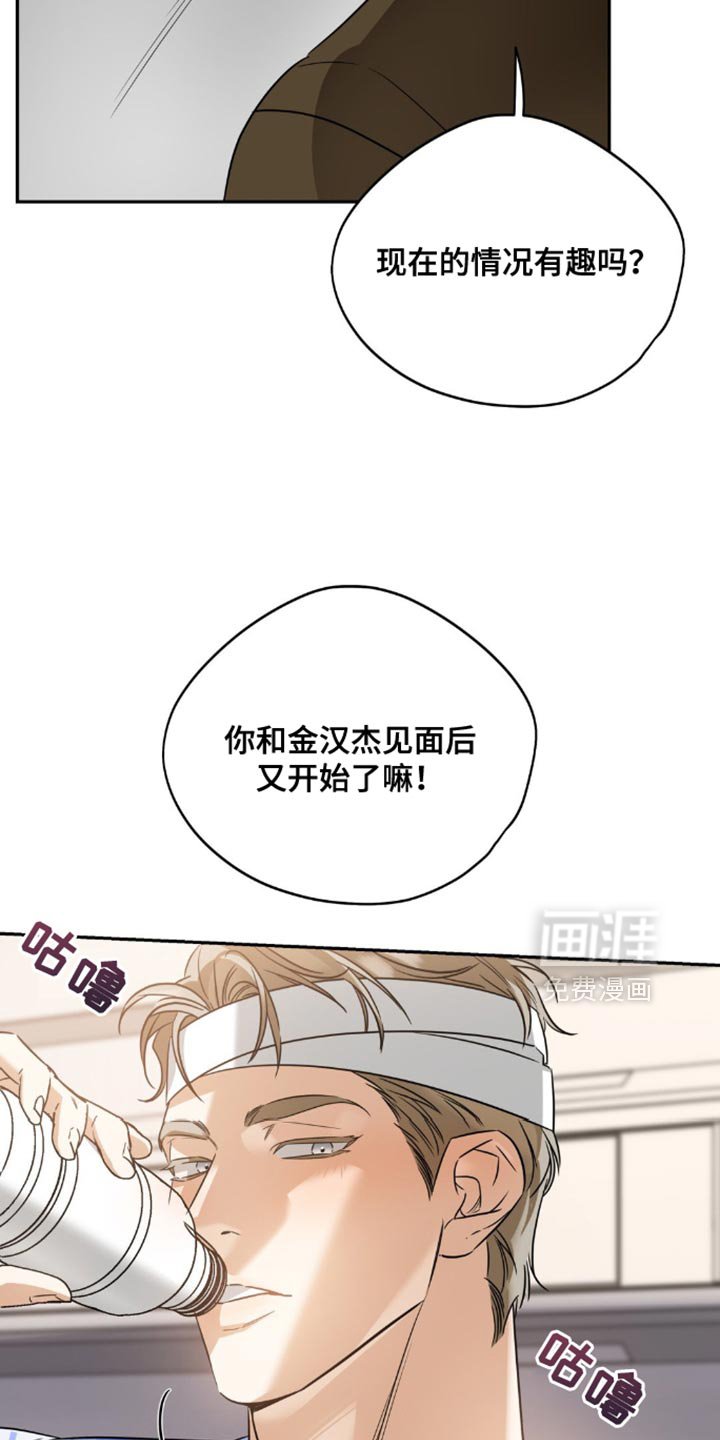 第63章：【第二季】实现我的愿望