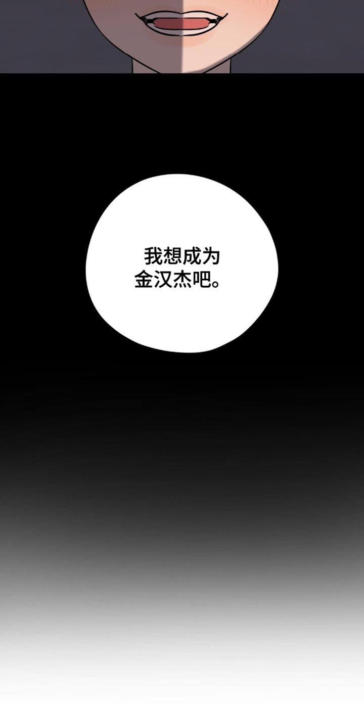 第63章：【第二季】实现我的愿望