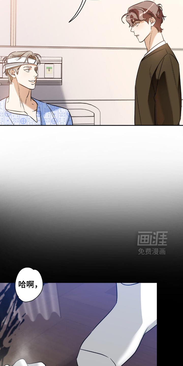 第64章：【第二季】救援灵