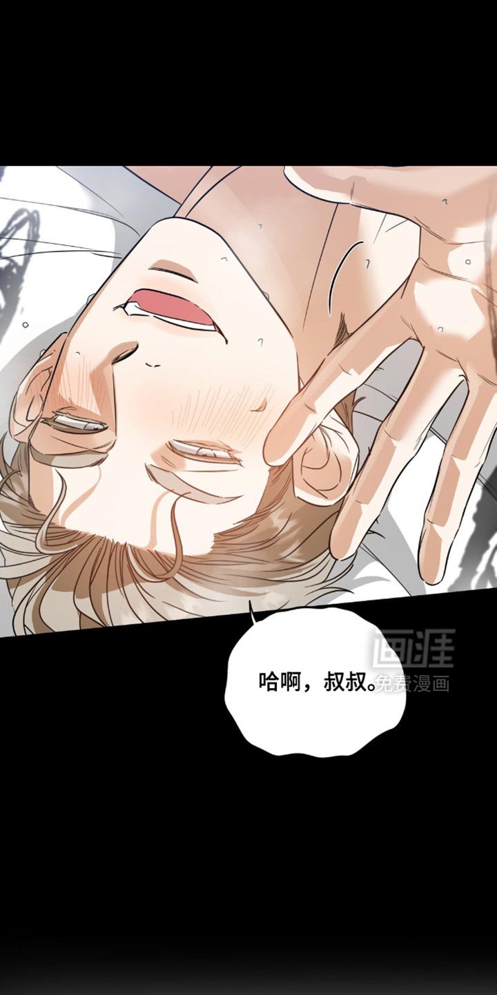 第64章：【第二季】救援灵