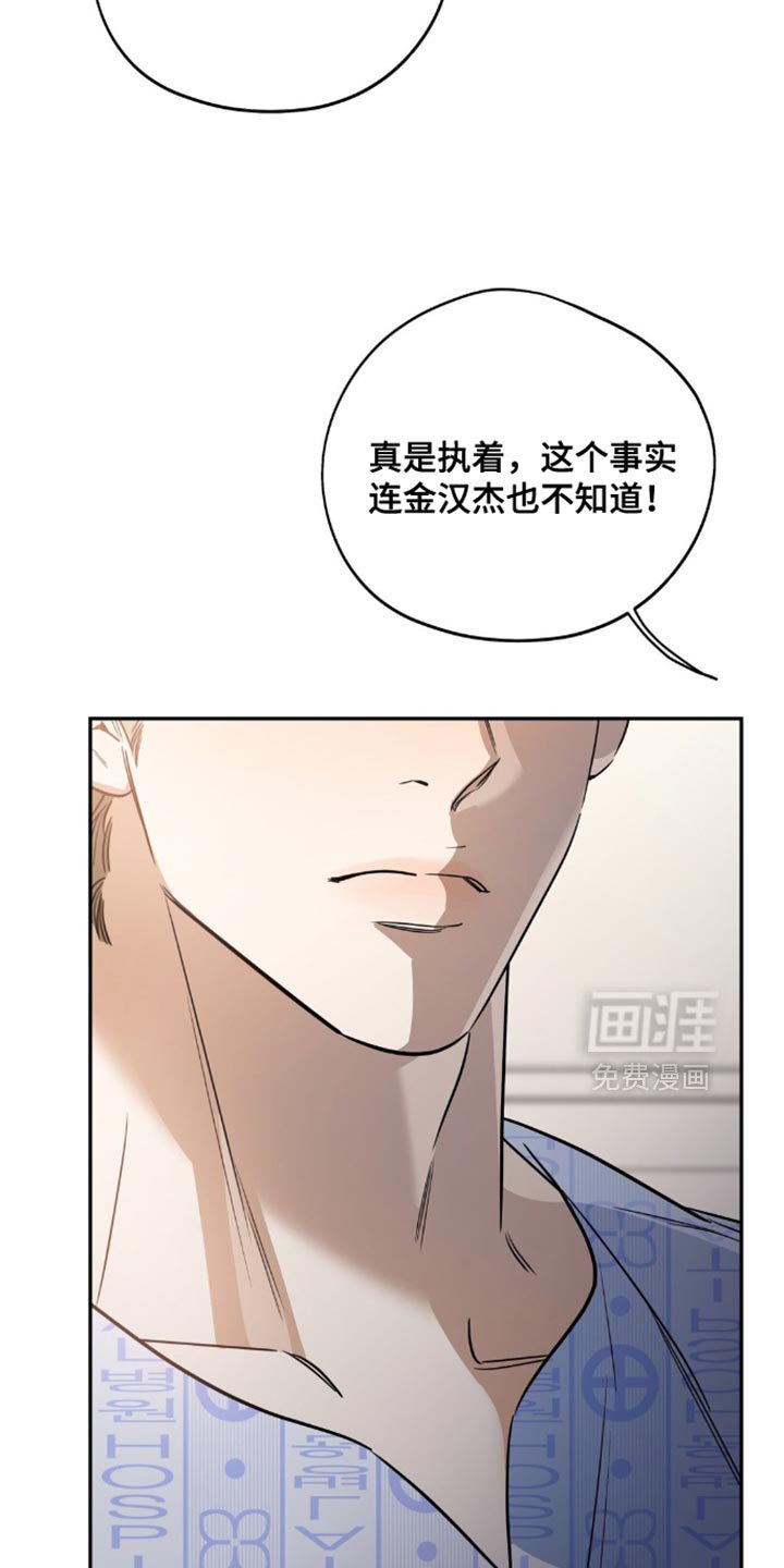 第64章：【第二季】救援灵