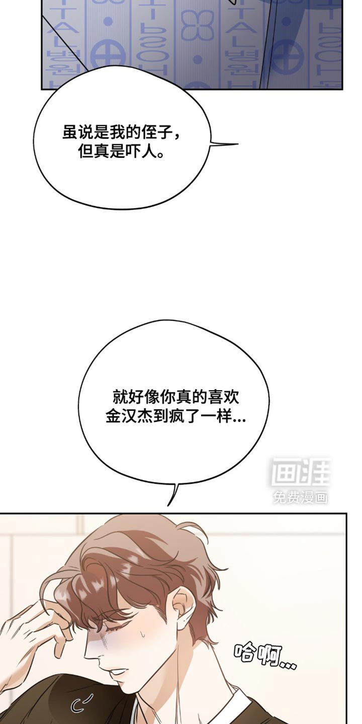 第64章：【第二季】救援灵
