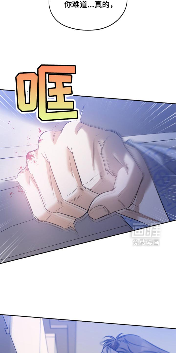 第64章：【第二季】救援灵