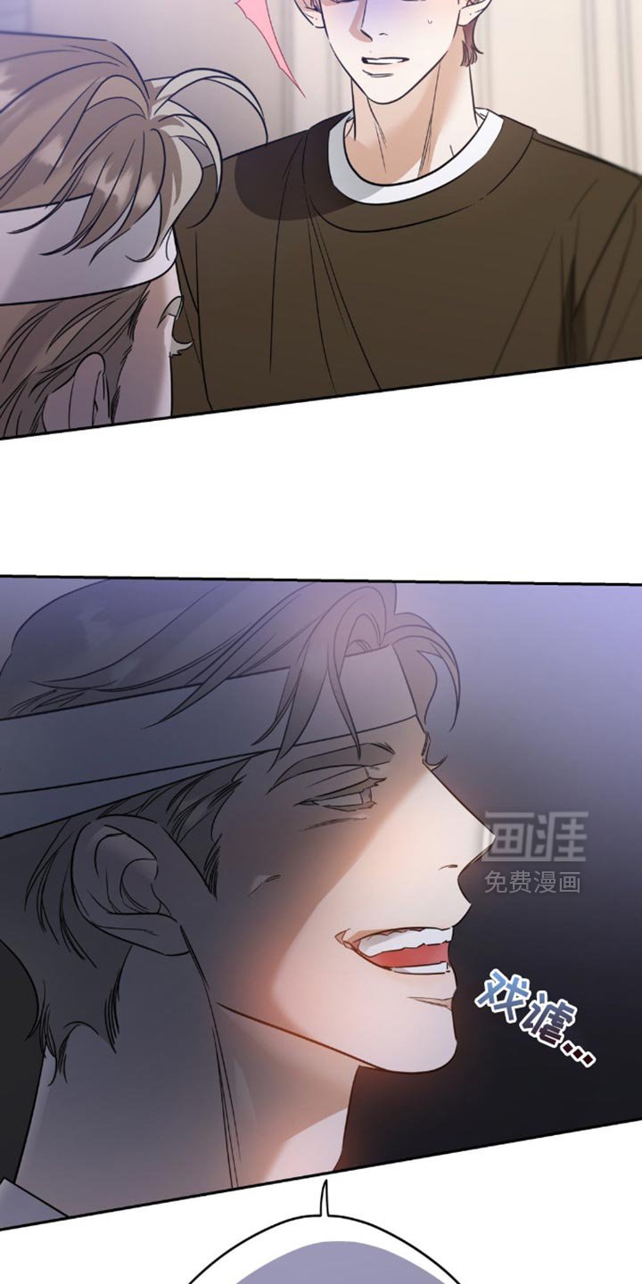 第64章：【第二季】救援灵