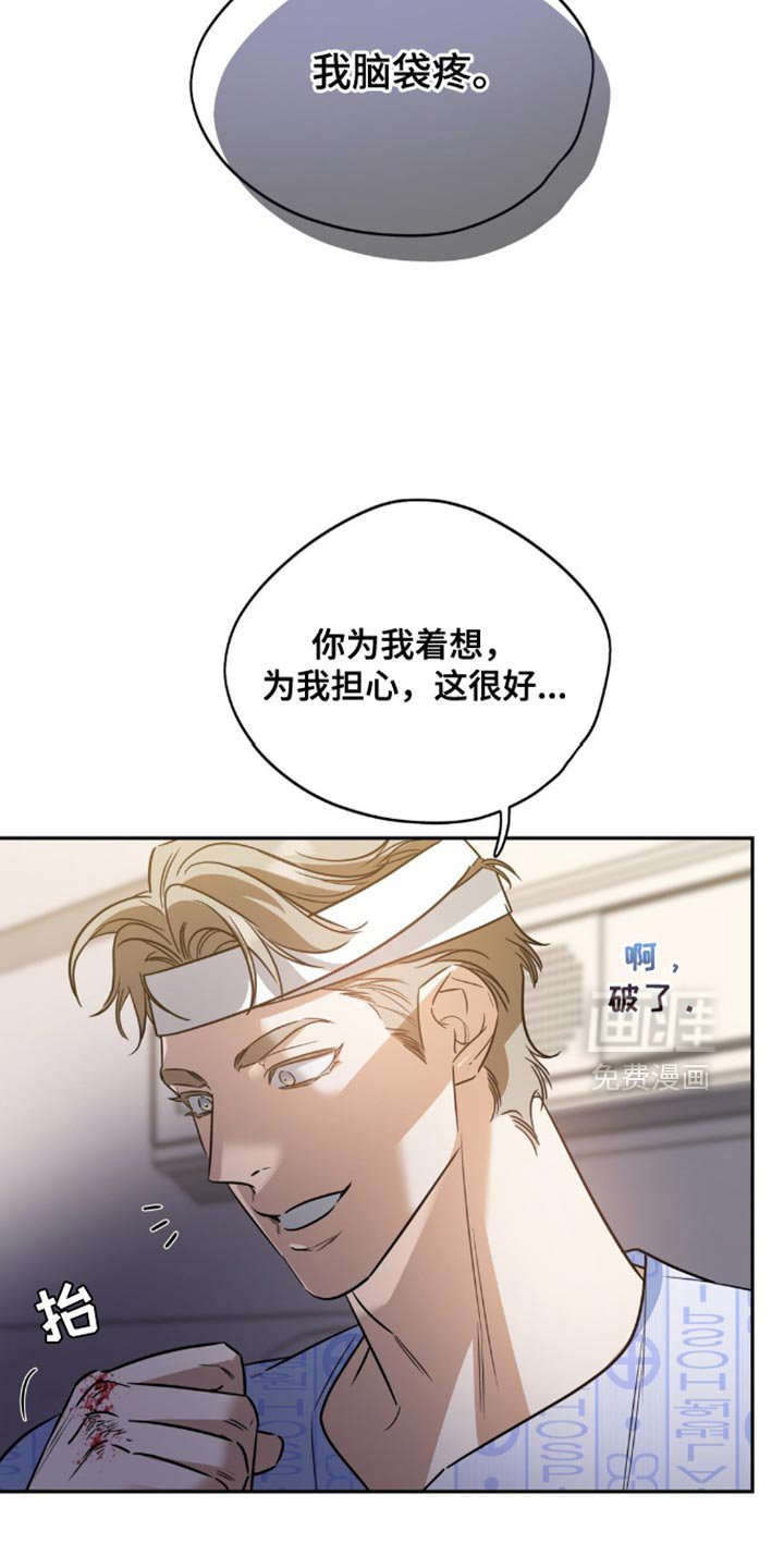 第64章：【第二季】救援灵
