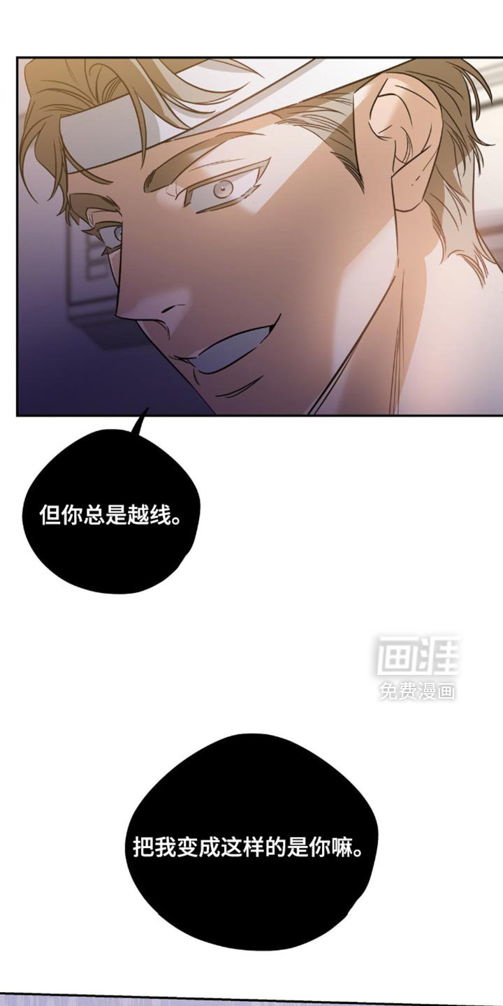第64章：【第二季】救援灵