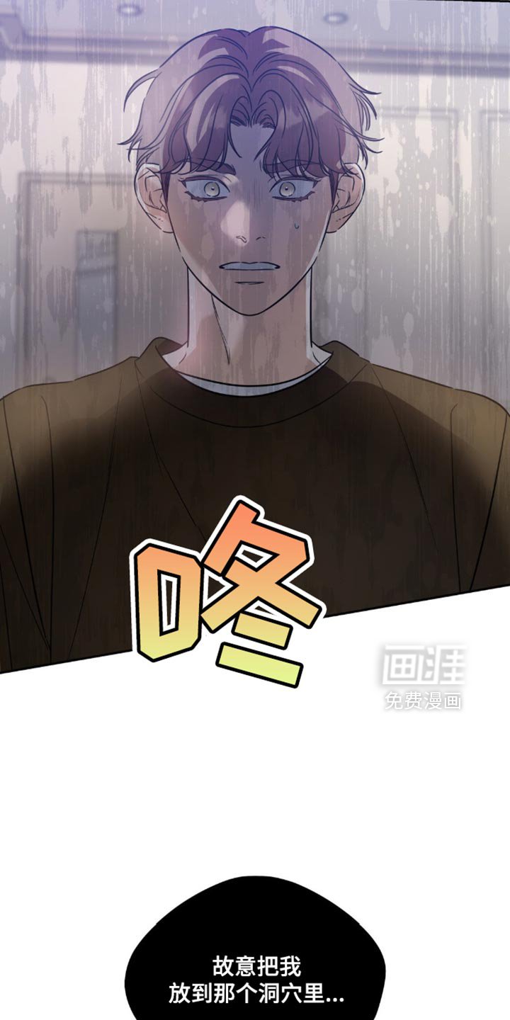 第64章：【第二季】救援灵