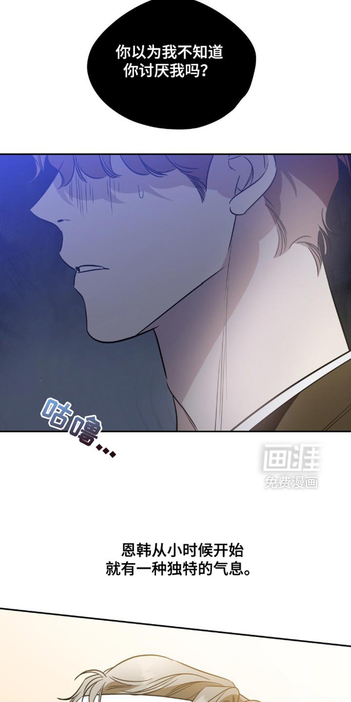第64章：【第二季】救援灵