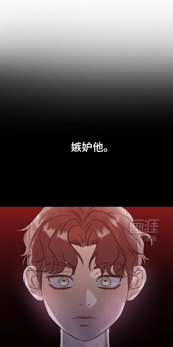 第64章：【第二季】救援灵