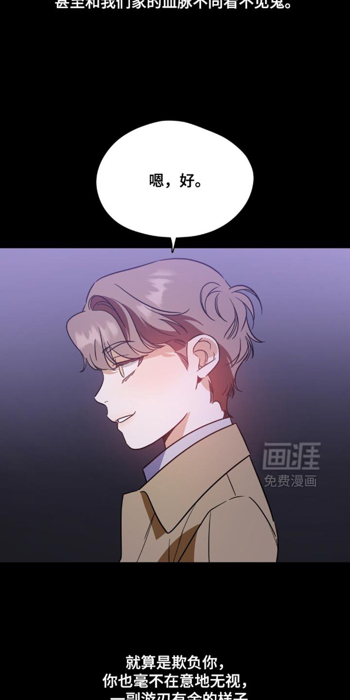 第64章：【第二季】救援灵