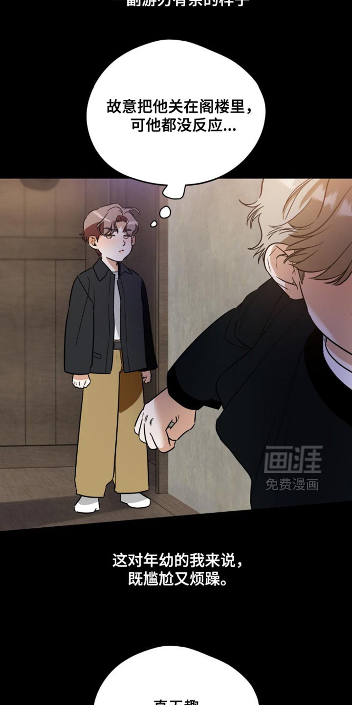 第64章：【第二季】救援灵