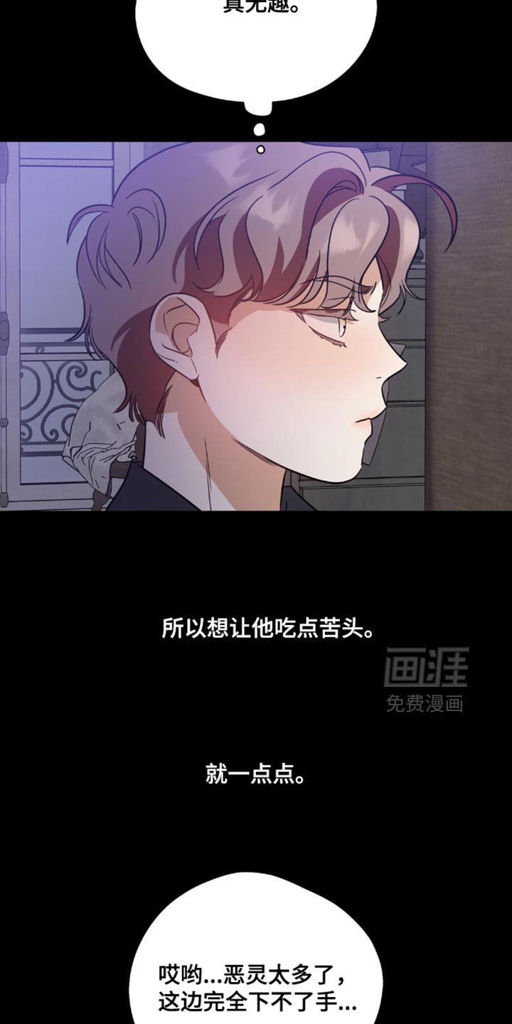 第64章：【第二季】救援灵