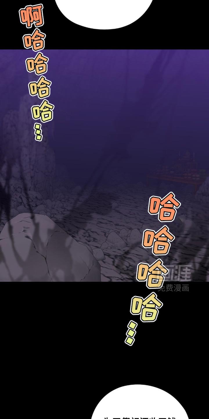 第64章：【第二季】救援灵