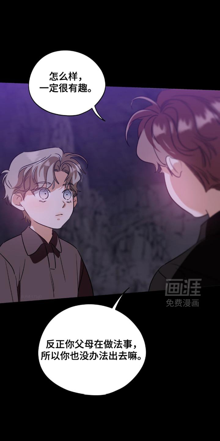 第64章：【第二季】救援灵