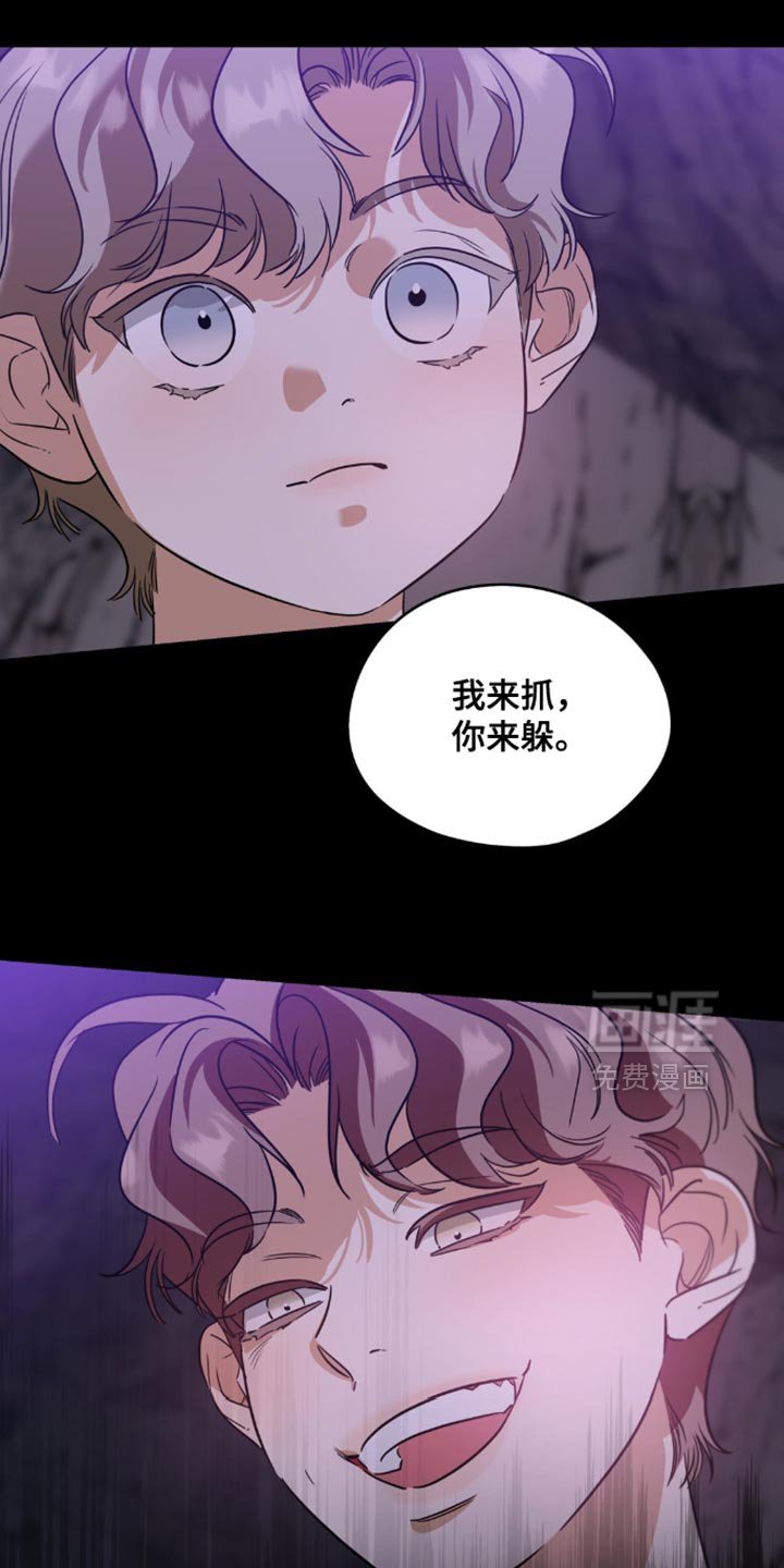 第64章：【第二季】救援灵