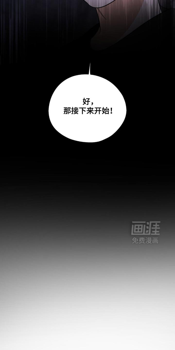 第64章：【第二季】救援灵